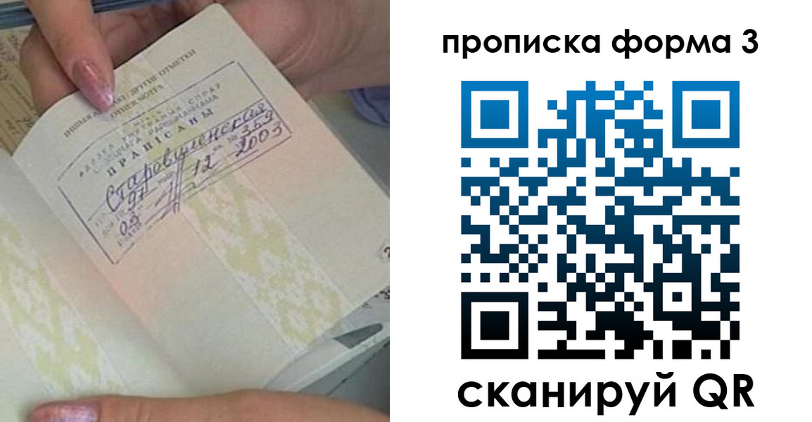 где прописаться в Малгобеке