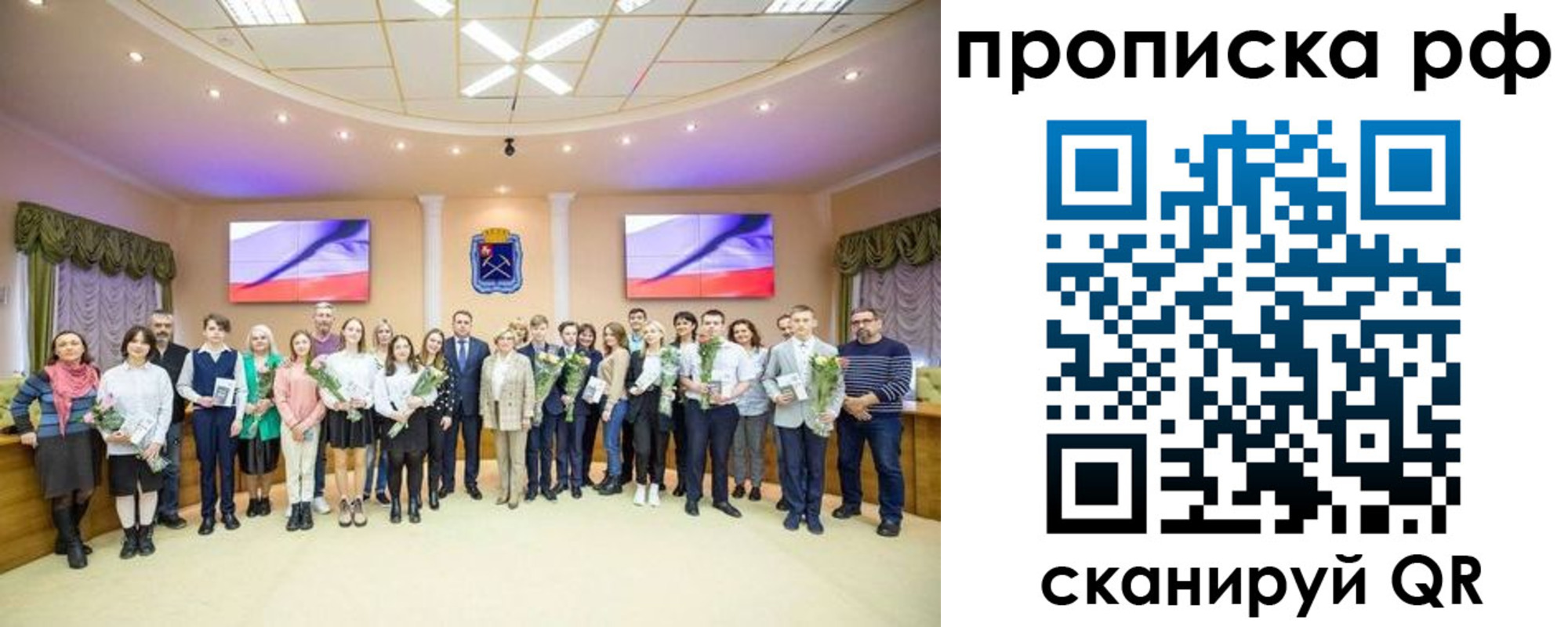 где прописаться в Малгобеке