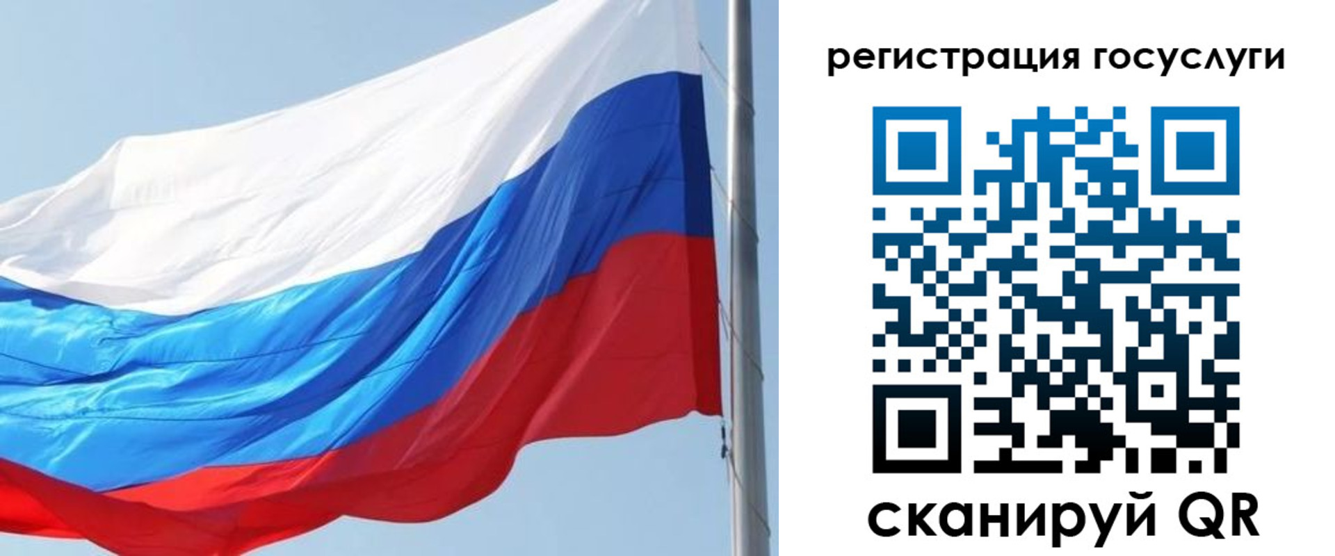 прописка в квартире в Малгобеке