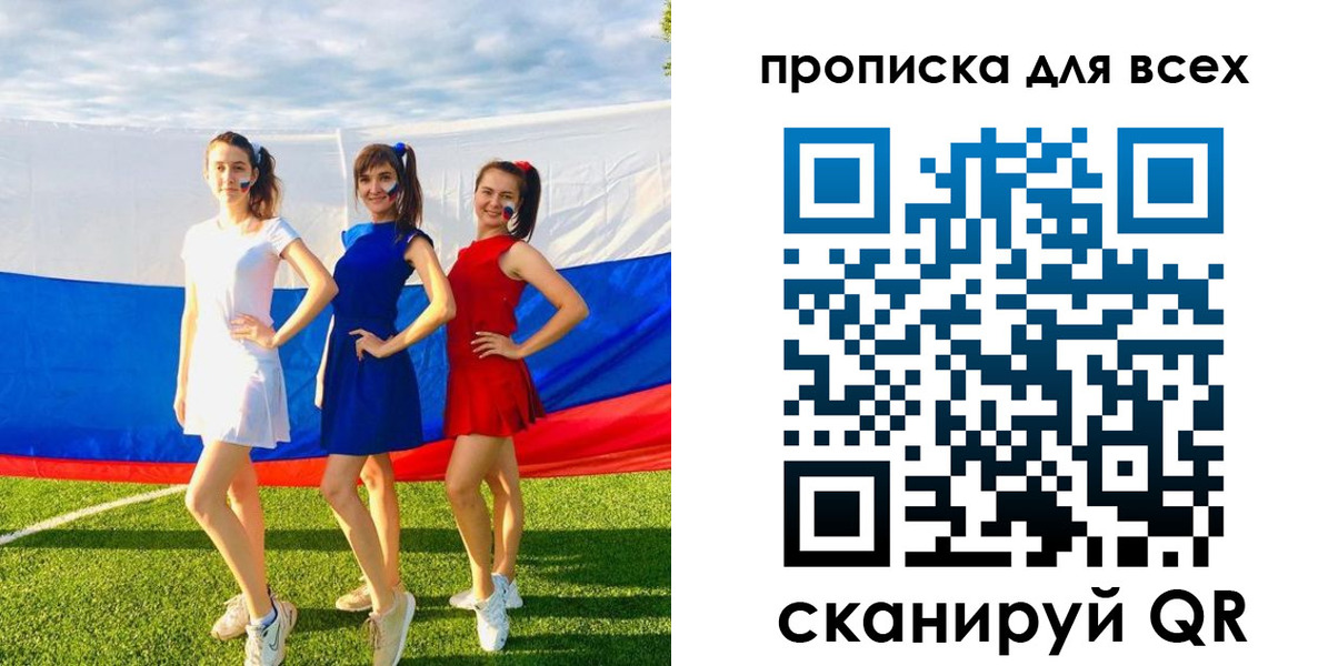 прописка в квартире в Малгобеке